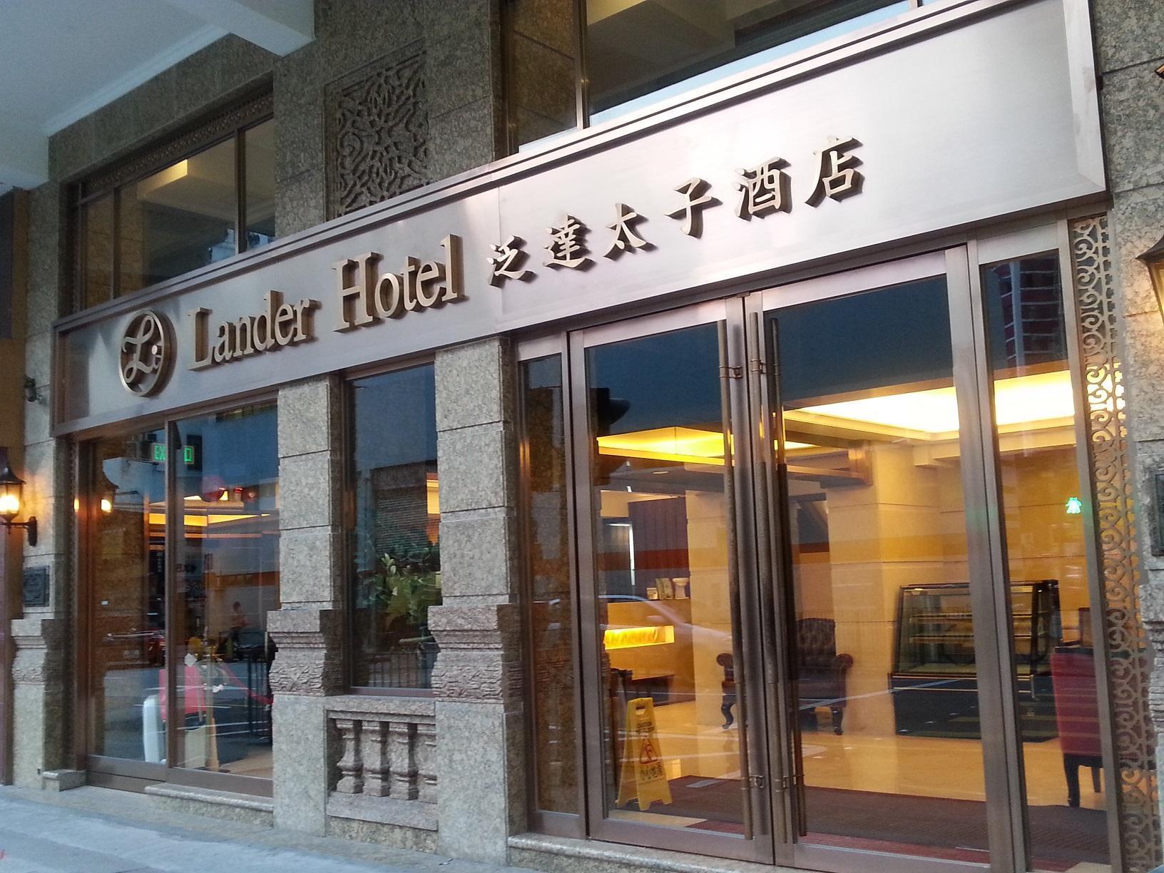 Lander Hotel Prince Edward Hong Kong Ngoại thất bức ảnh