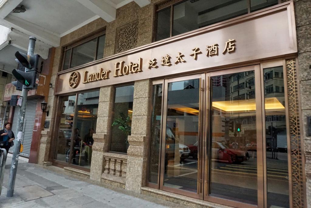 Lander Hotel Prince Edward Hong Kong Ngoại thất bức ảnh